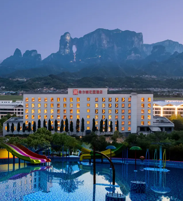 Hilton Garden Inn Zhangjiajie Tianmenshan