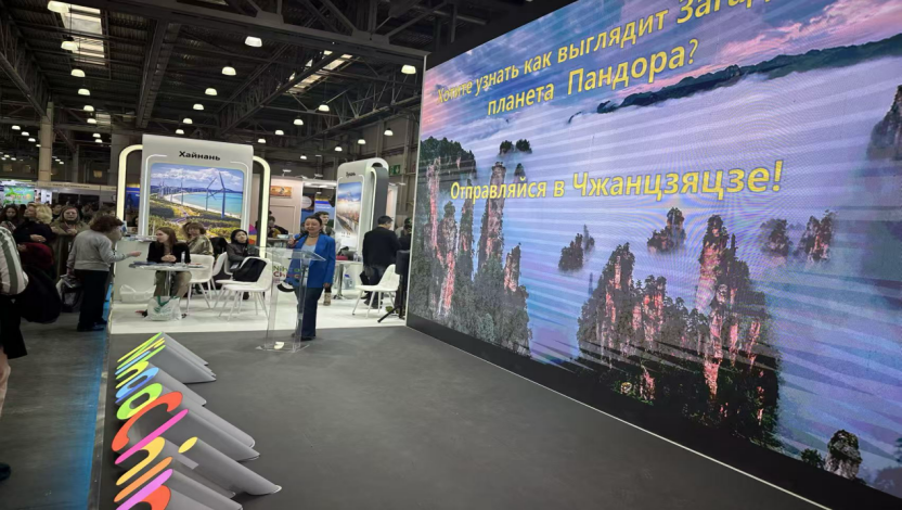 Чжанцзяцзе покорил сердца россиян