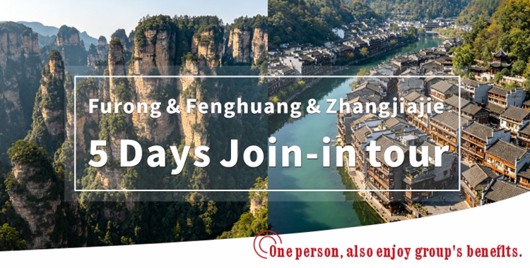 5 Days Join-in tour for Furong town and Fenghuang and Zhangjiajie