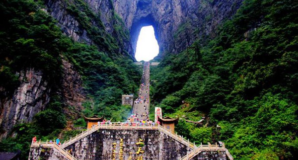 Tianmen Mountain.jpg