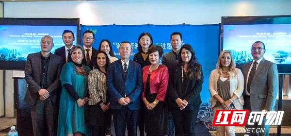 Hunan Culture Promoted in Mexico City