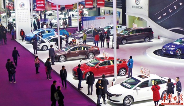 Changsha International Auto Expo 2018 Opens