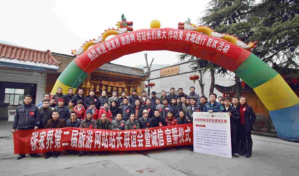 Spring Festival 2011.jpg