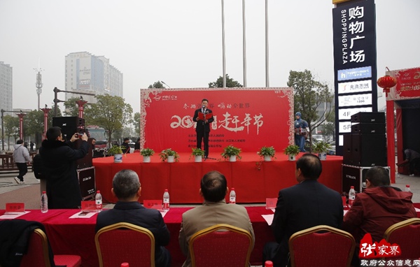 Zhangjiajie Tujia Gannian Festival Opens