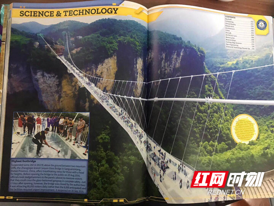 Zhangjiajie Glass Bridge enters Guinness Book of World Records 2019