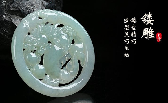 nanyu jade2.jpg