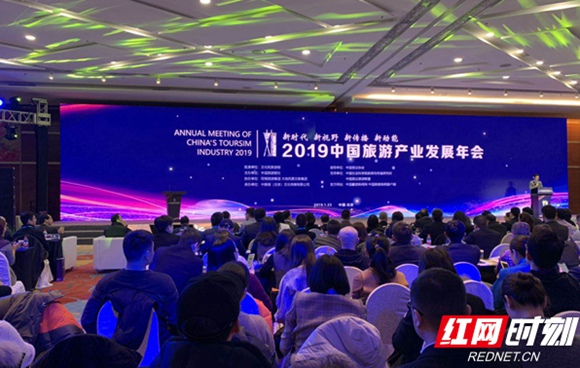Hunan wins most national tourism awards