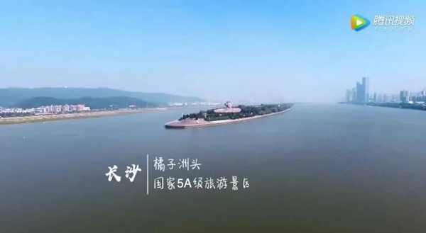 CCTV Presents Splendid Hunan