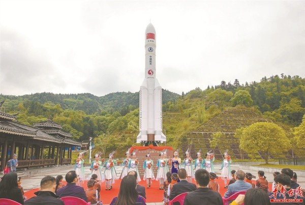 “Long March” and Aerospace Spirits Carried Forward in Tongdao