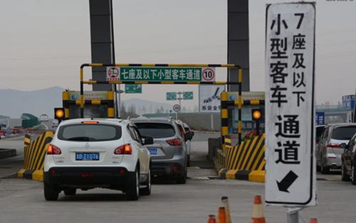 Expressways to Be Toll-free During May Day