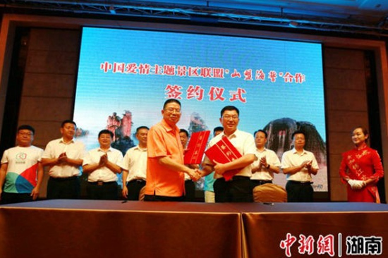 Zhangjiajie and Sanya promote tourism togather