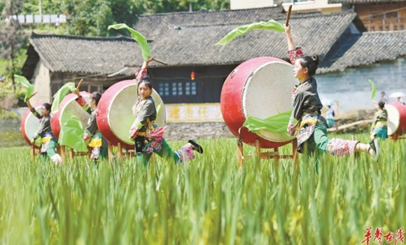 Miao People Celebrate Ganqiu Festival