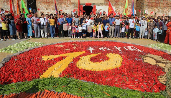 Chinese Farmers' Harvest Festival Celebrated in Hunan