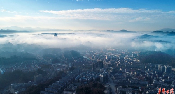Picturesque Misty Morning Scene in Tongdao Dong Autonomous County
