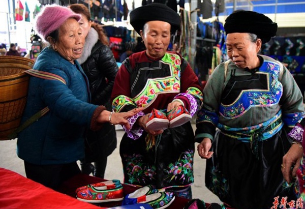 Miao People.jpg