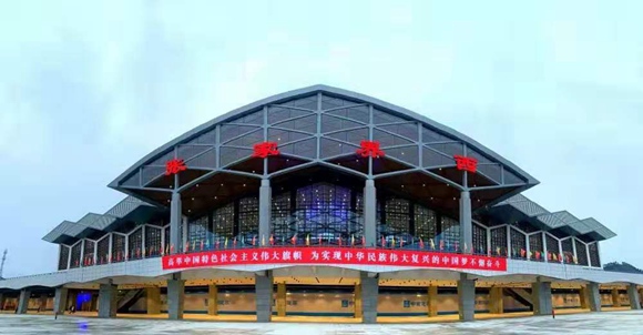 Zhangjiajie West Railway Station