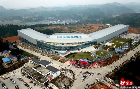 Zhangjiajie Snow World is opened on December 26