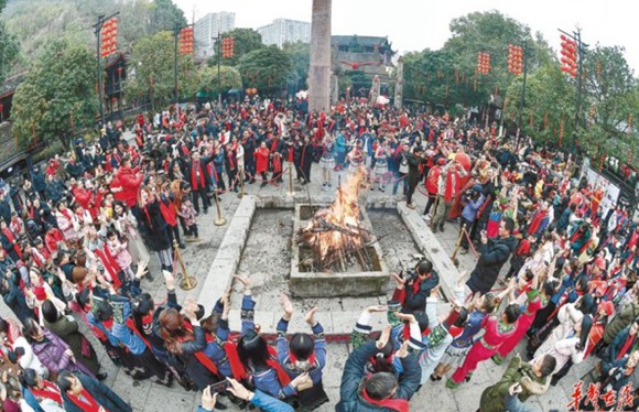 Tujia Spring Festival.jpg