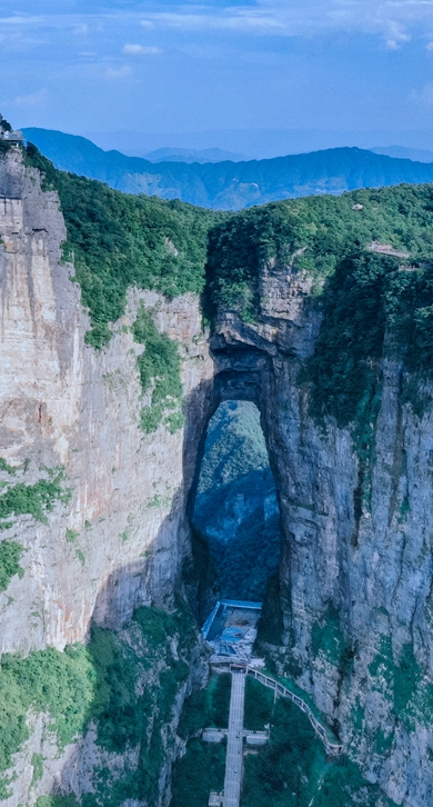 Tianmenshan2.jpg