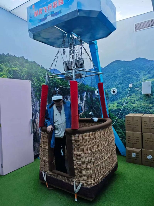 1772376239361449.jpg 大峡谷VR.jpg