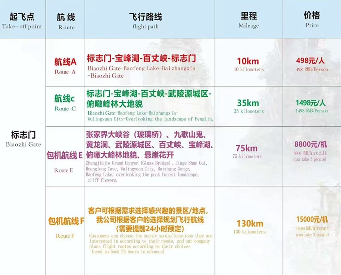 标志门航游2026.jpg
