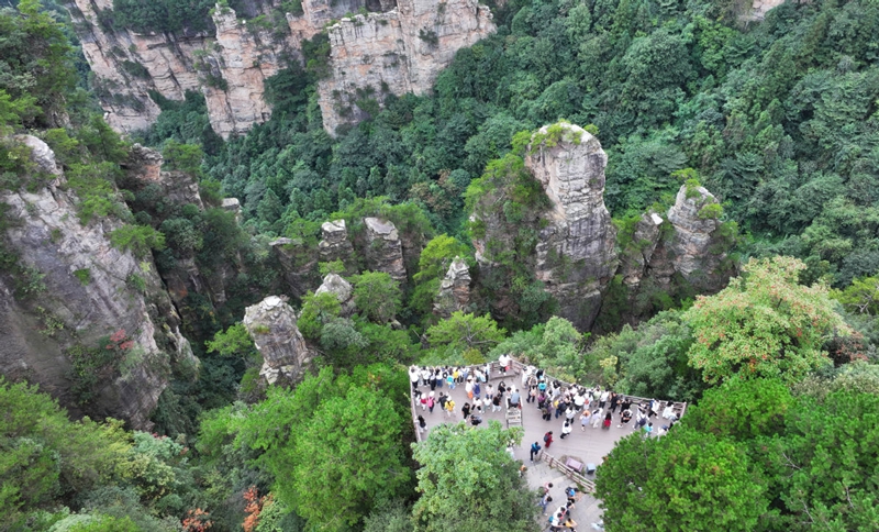 Zhangjiajie.jpg